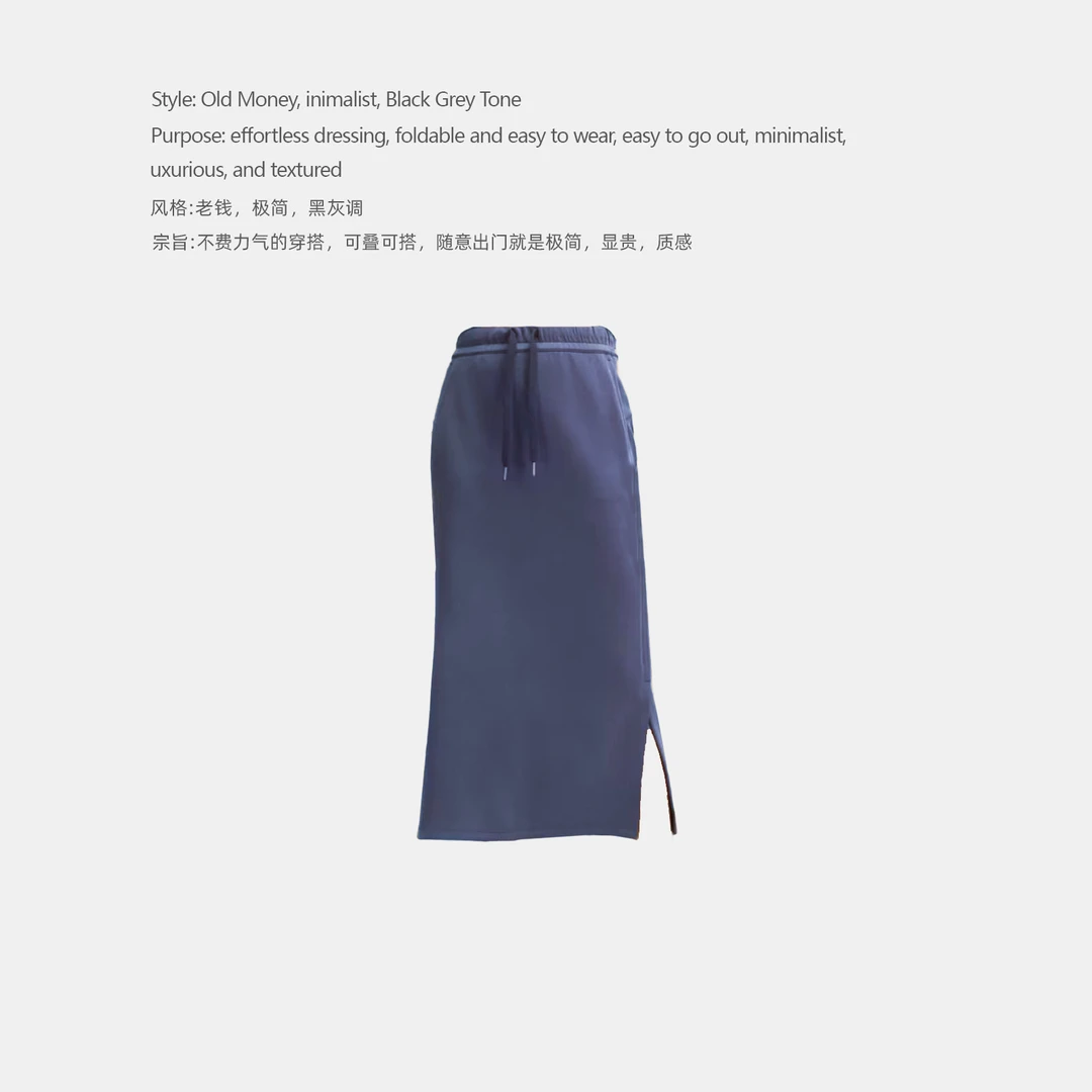 新款松紧腰纯色开叉半身裙