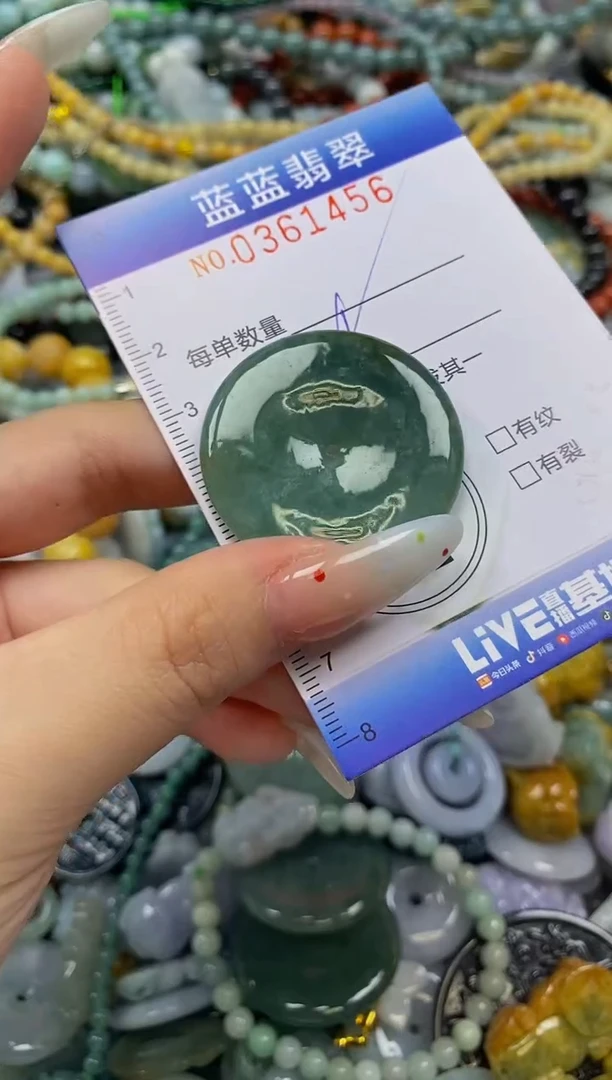 颈饰未镶嵌翡翠闪购0361456