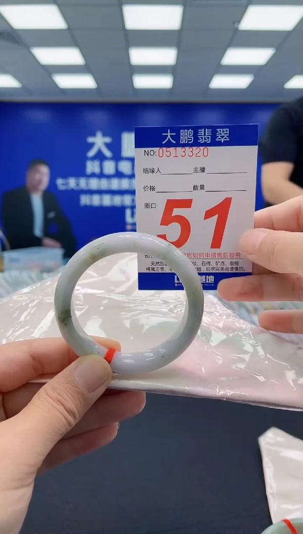 未镶嵌手镯翡翠AAAAAAAAAAAAAAAAAAAA