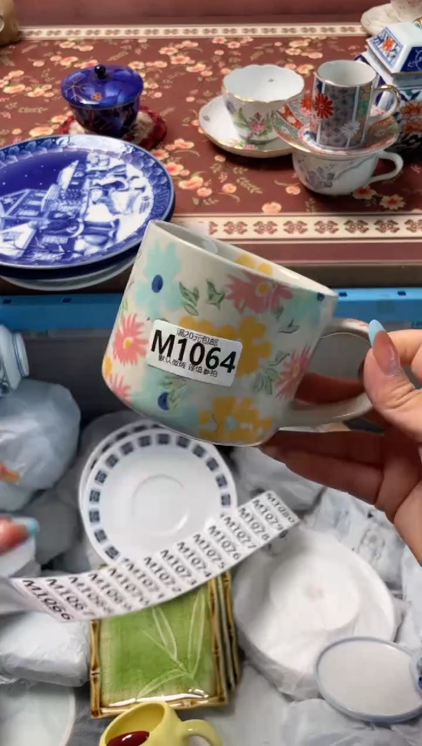 瓷片苹**柚瓷器瓷器M1064