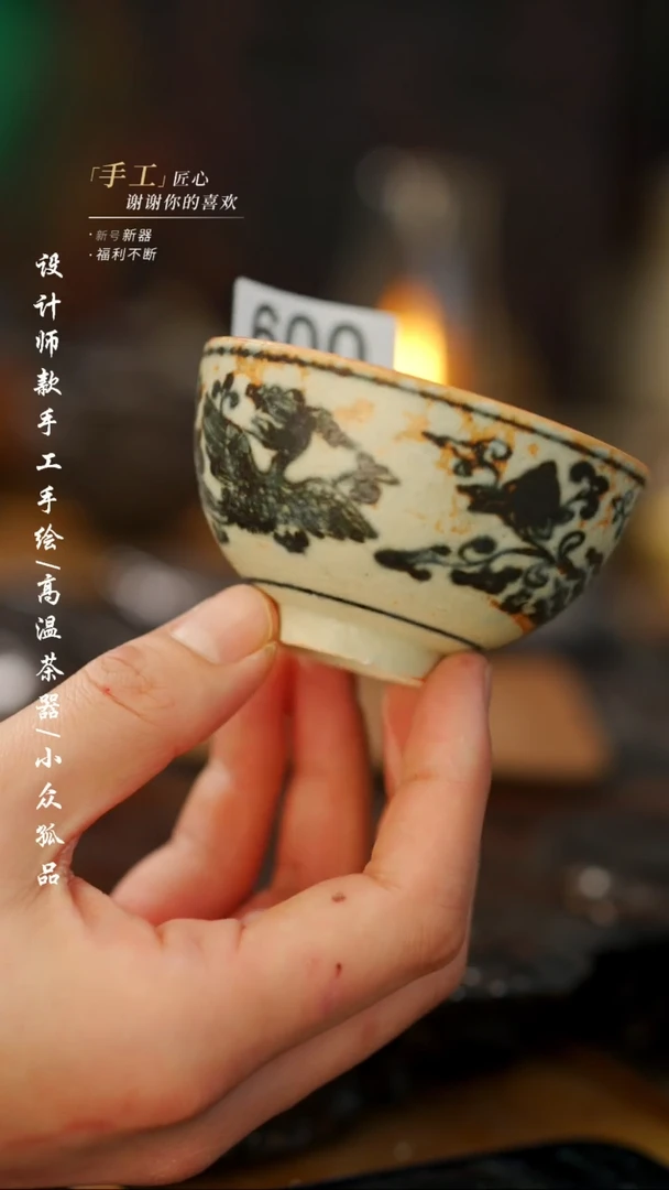 【闪购商品】【吾二600微瑕】景德镇陶瓷***