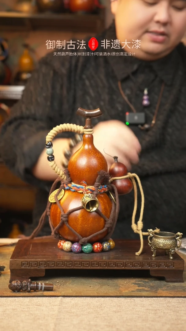 【闪购商品】344大漆葫芦一物一拍记葫堂出品