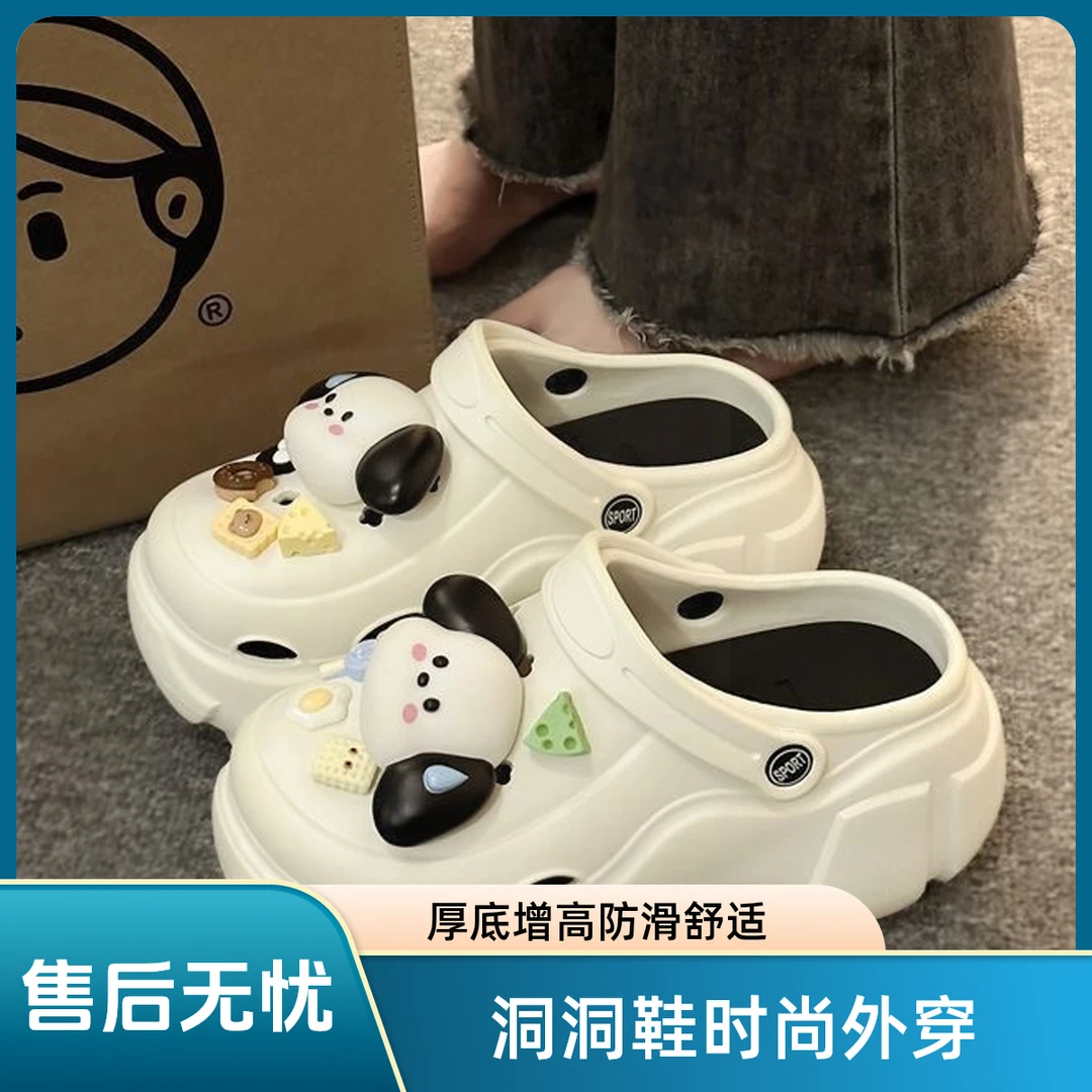 厚底外穿增高洞洞鞋女士包头厚底拖鞋夏季防滑凉鞋eva
