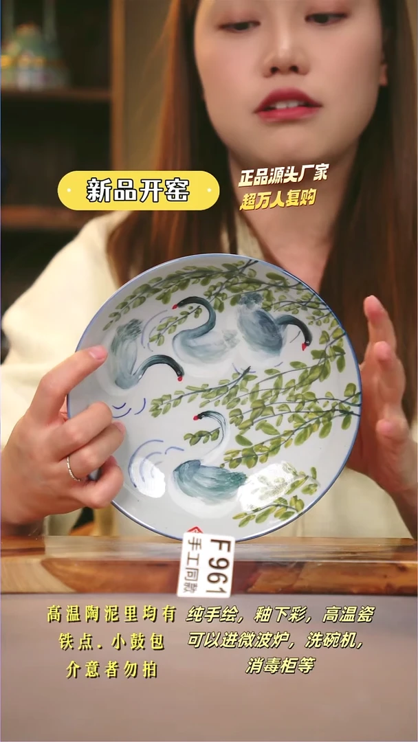 其他F961陶然集器瓷器