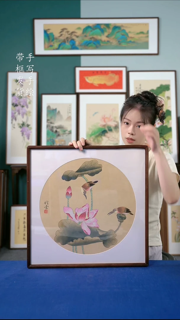 国画38  荷花 52*52