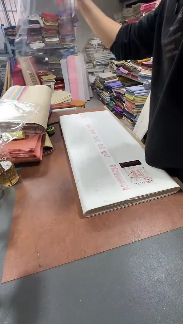 四尺100张特种净皮生宣