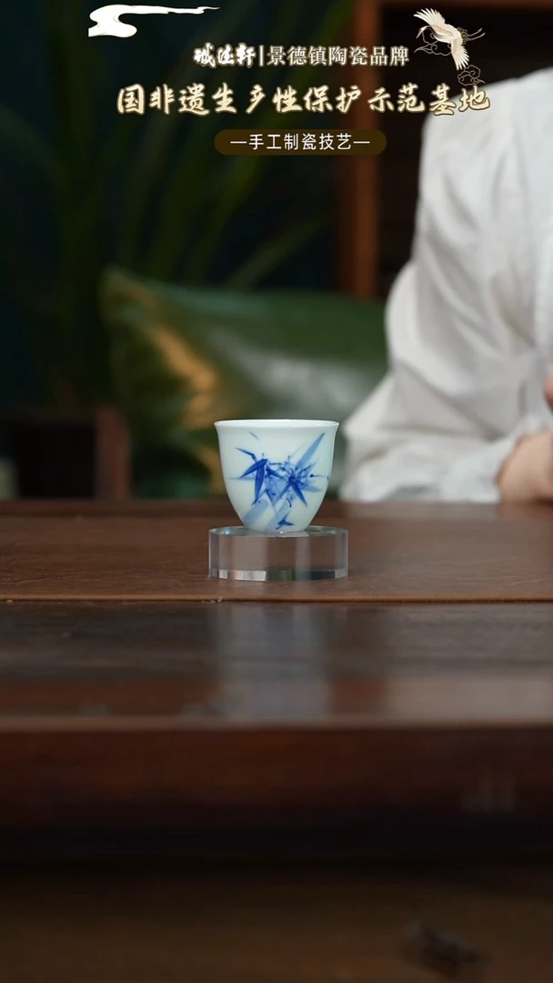 主人杯线上专享福利竹韵主人杯
