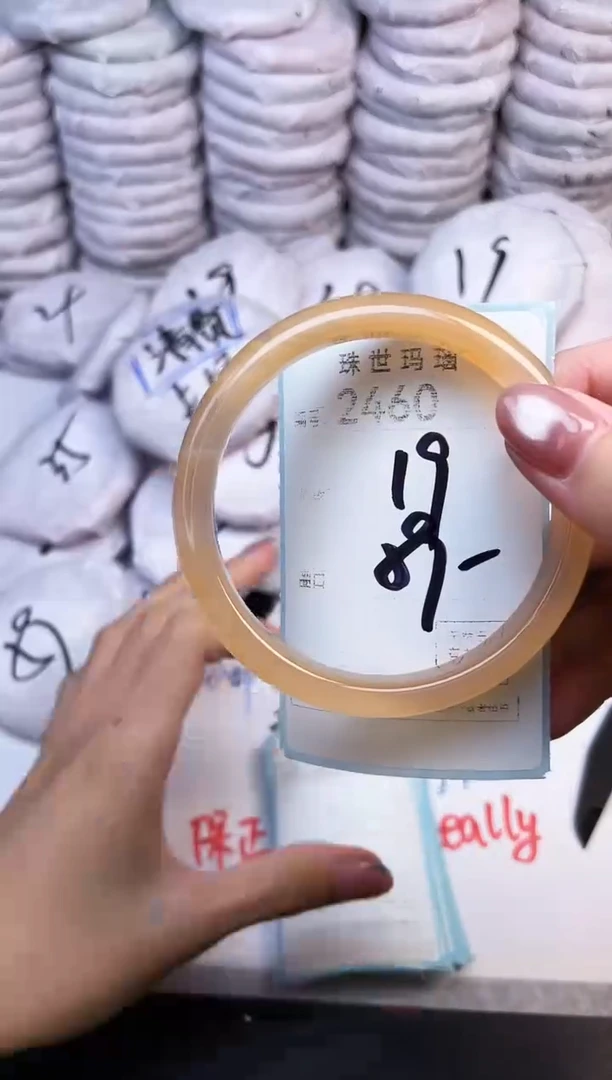 手镯玛瑙/玉髓未镶嵌2460