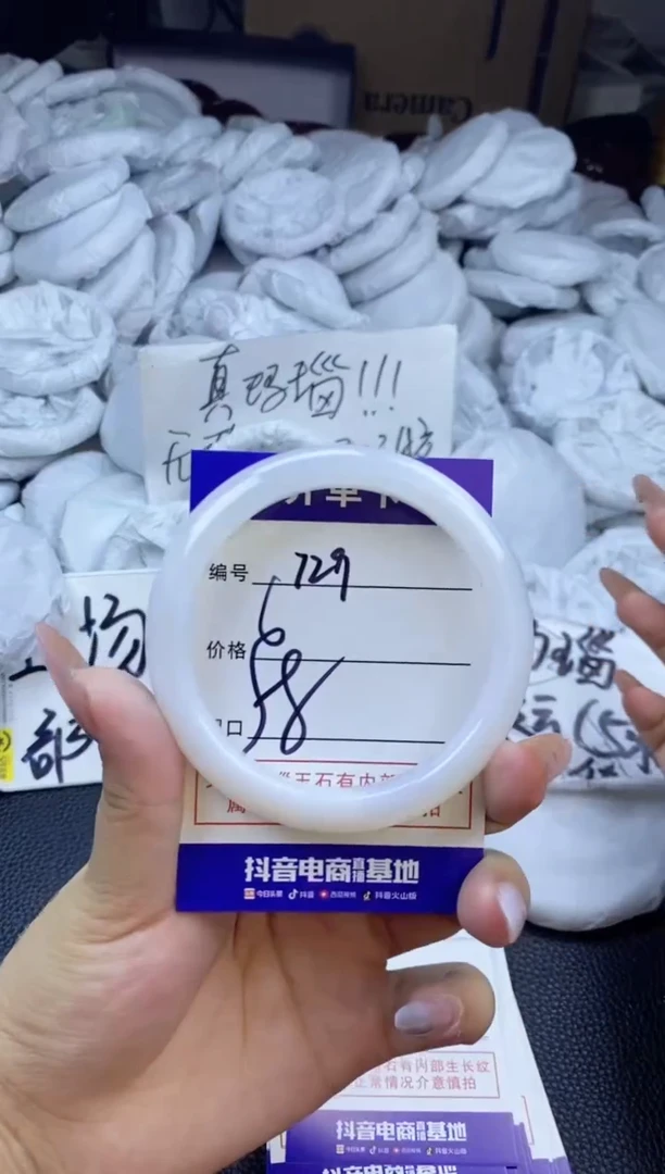 玛瑙/玉髓手镯未镶嵌729