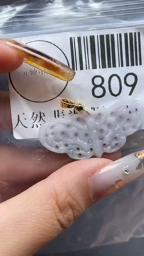 吊坠(不含链)未镶嵌翡翠809