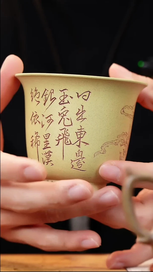 茶杯紫砂原矿本绿铃铛杯玉兔刻绘九斋系列