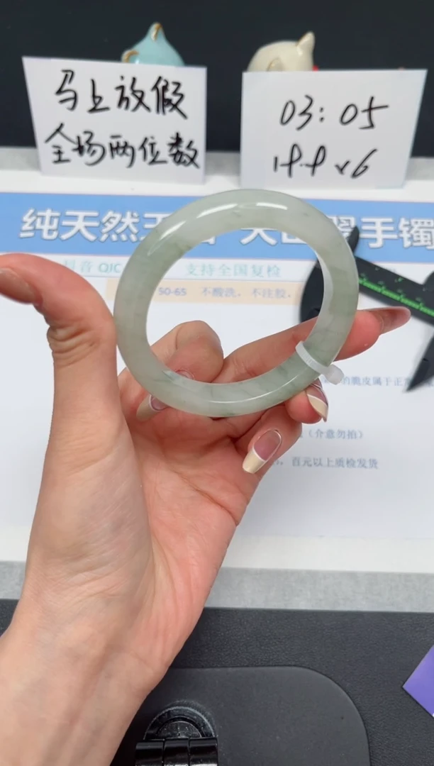 【闪购商品】石英质玉手镯未镶嵌K274-53