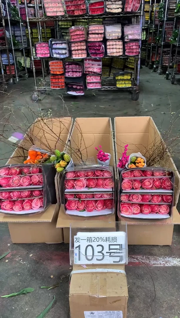 103号♥中通含20%耗损发一箱鲜花
