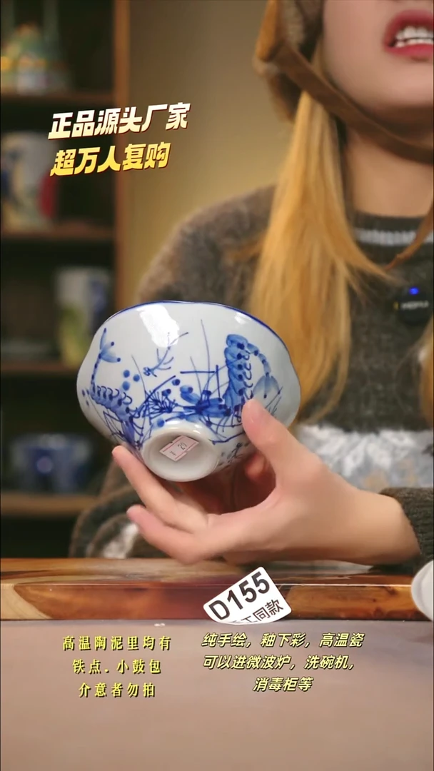 D155新十二器瓷器