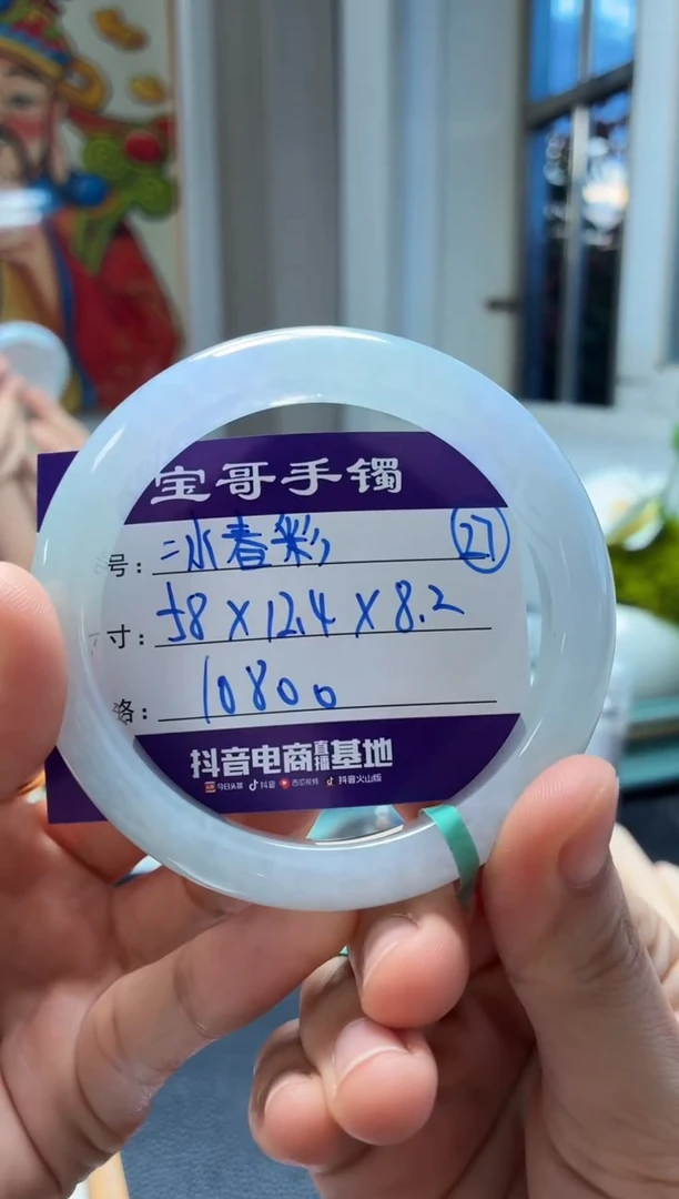 未镶嵌手镯翡翠翡翠手镯27号