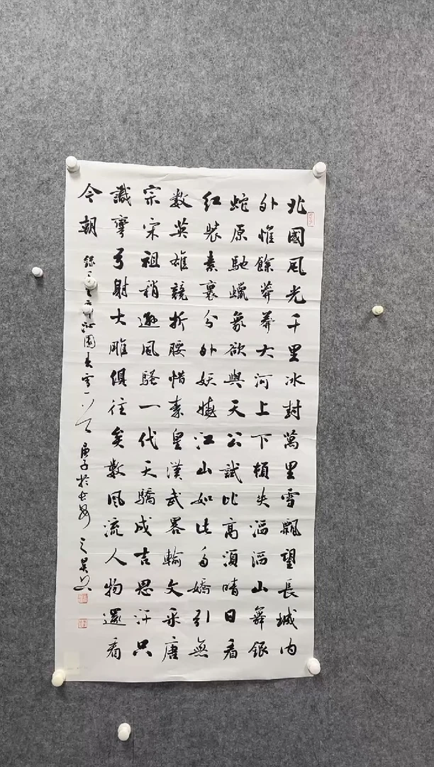 书法志学冰雪书画院书画甄选