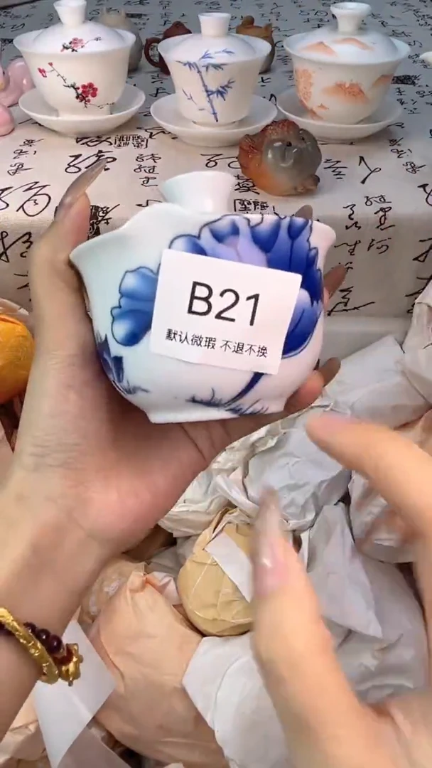 玖*。B21拍下默认微瑕 不退不换 满18包邮