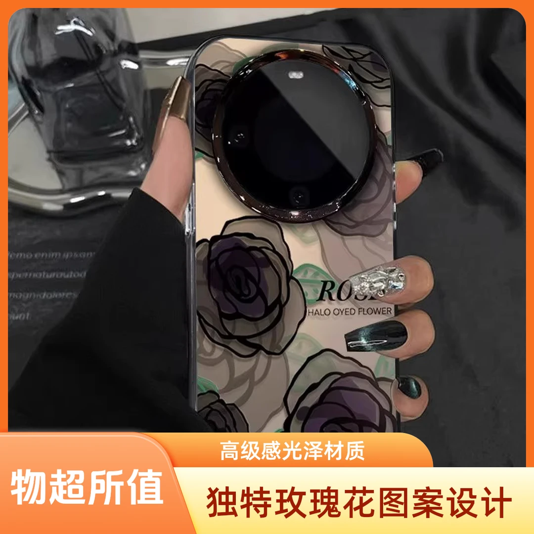 适用华为mate70pro+手机壳女款必备数码配件奢华防摔高级感保护套
