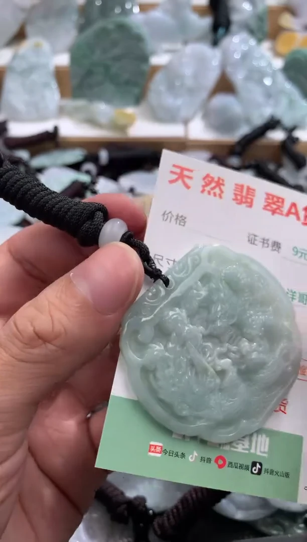吊坠(不含链)未镶嵌翡翠1