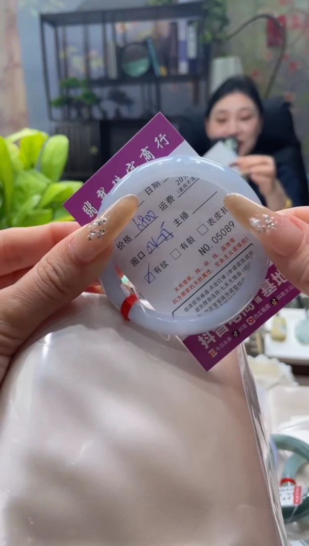 未镶嵌手镯翡翠5089****