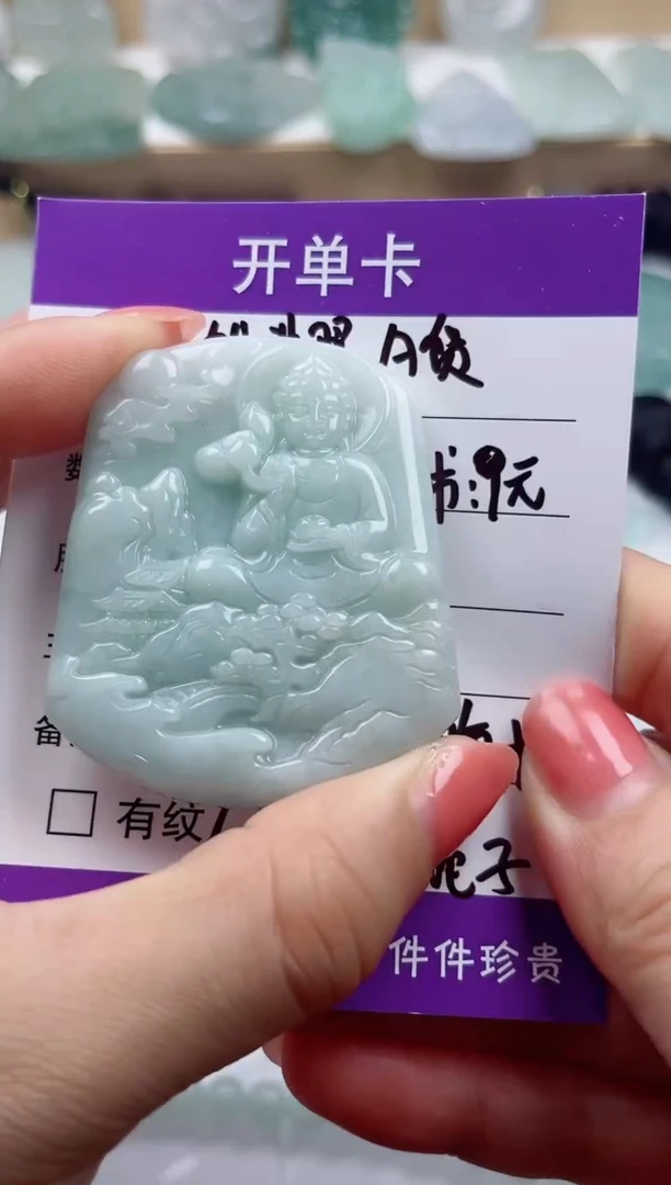 颈饰未镶嵌翡翠