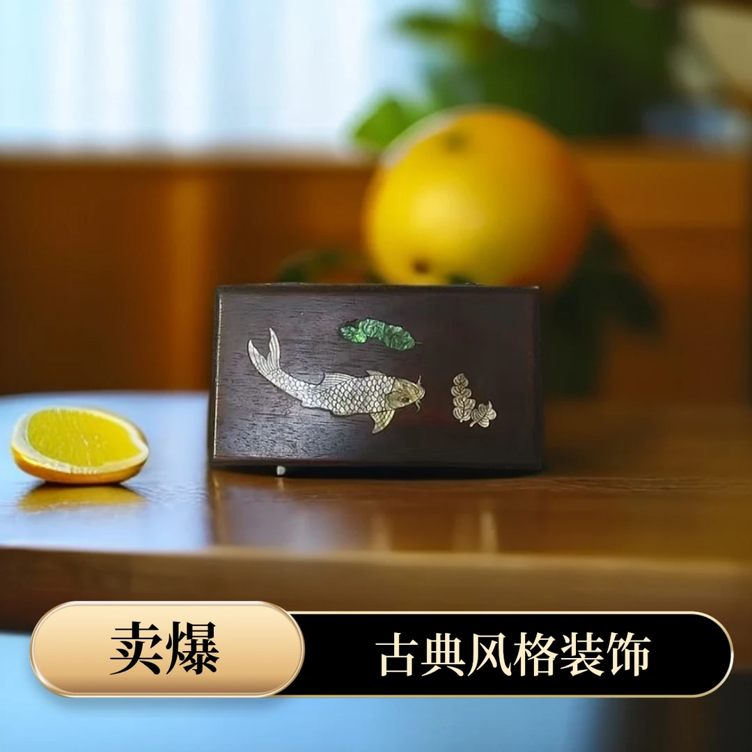 木盒代拍连接3摆件高档