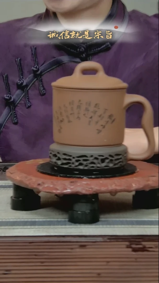 茶杯紫砂36054630453