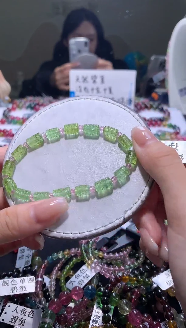 手链未镶嵌碧玺A36【天然碧玺】