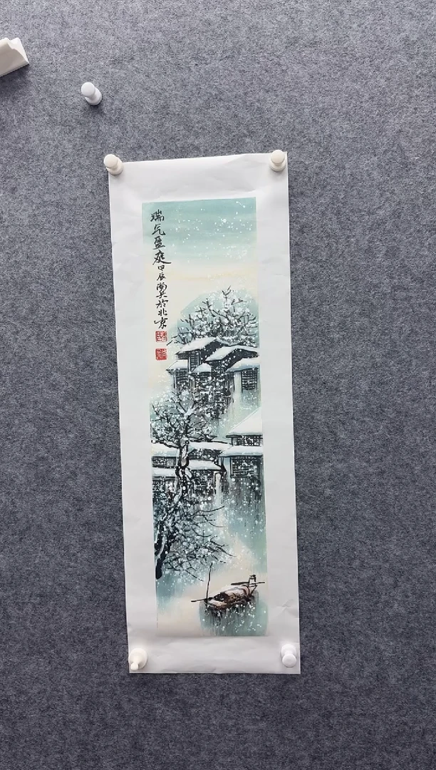 国画高尚兵老师1平尺国画作品