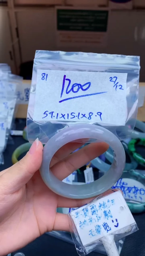 未镶嵌定制翡翠81毛货需精细抛光手镯拍一发一