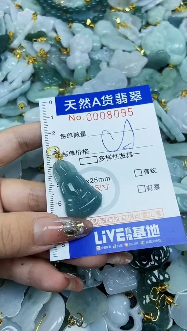 翡翠未镶嵌颈饰天然A货翡翠