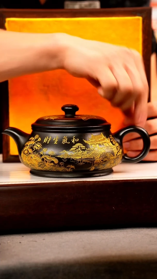 茶壶紫砂石黄 明炉 和气生财 描金