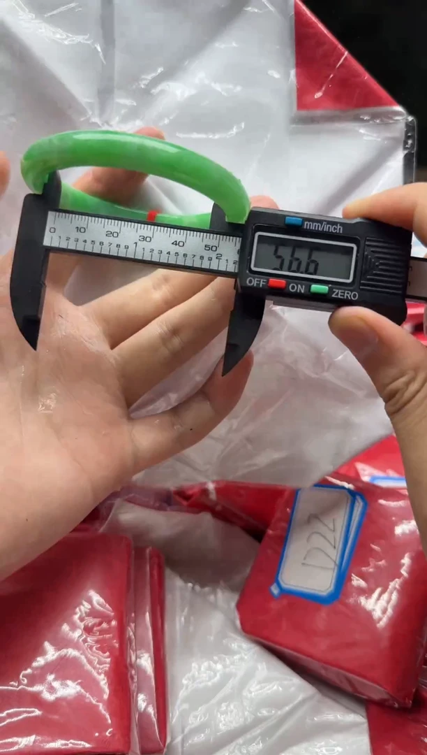 未镶嵌手镯翡翠C14