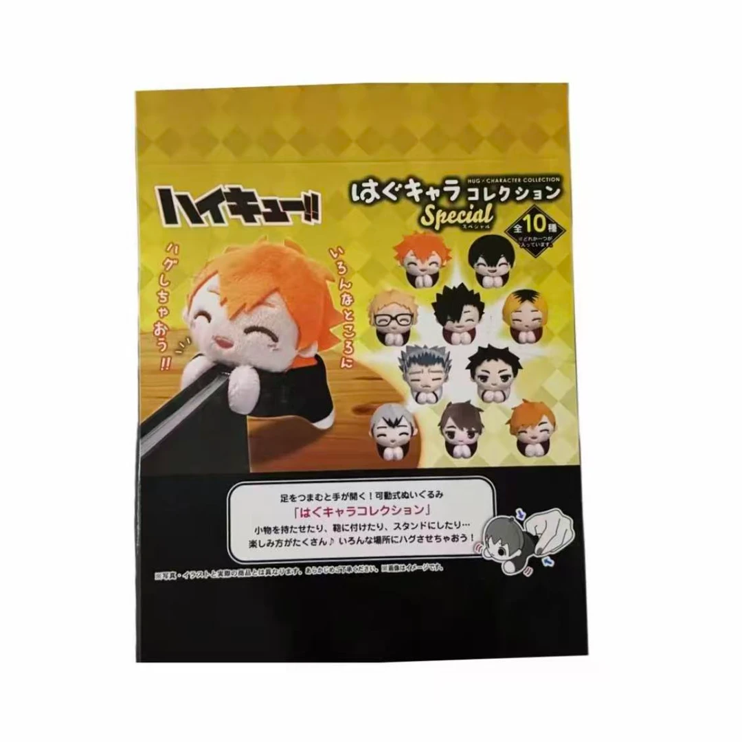 【丫丫】排球少年圆滚滚Vol.6玩偶盲盒（默认代拆）