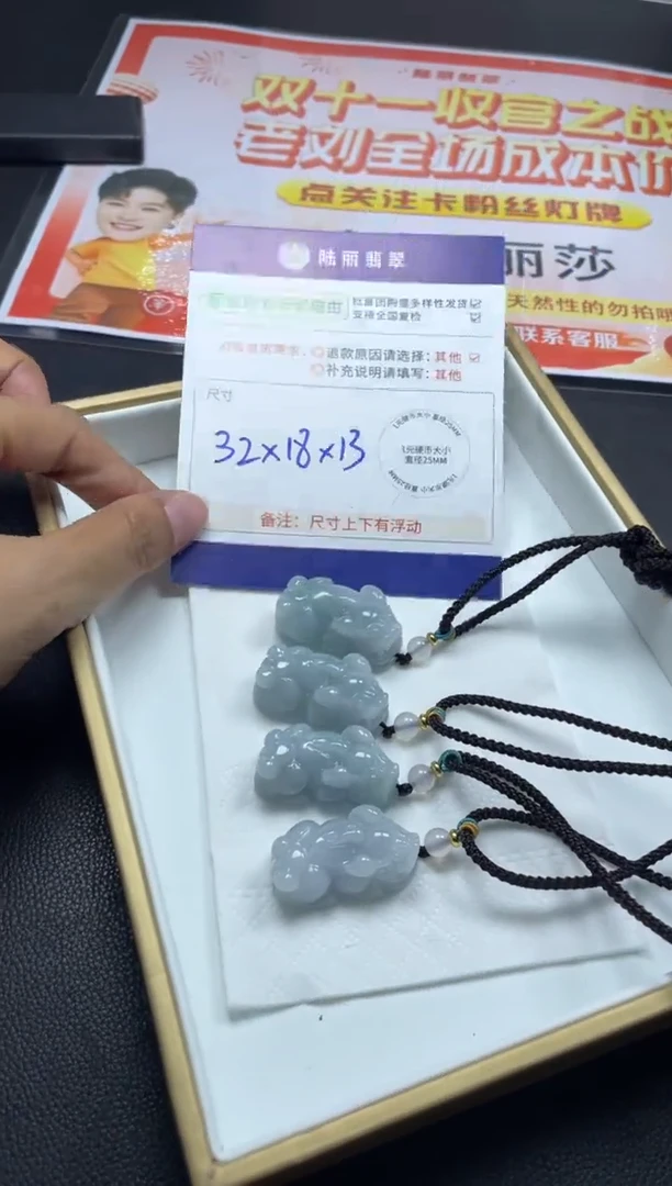 未镶嵌挂件翡翠貔貅多样性发其一CP配绳6