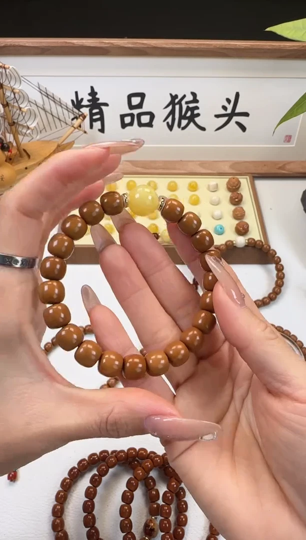 手串桃核酷****8配饰猛犸