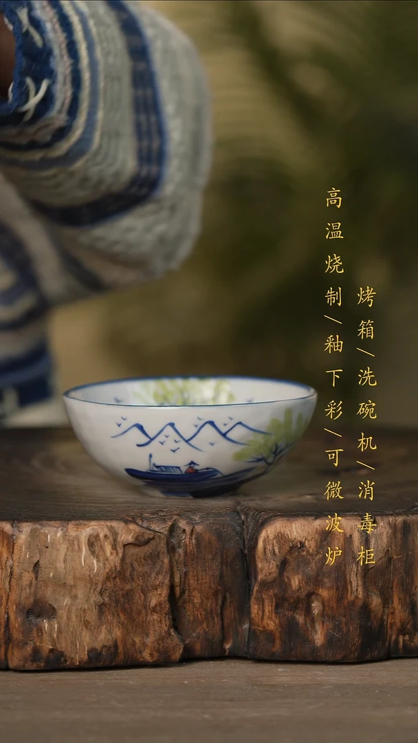 瓷片景德镇高温釉下彩可微波烤箱洗碗机