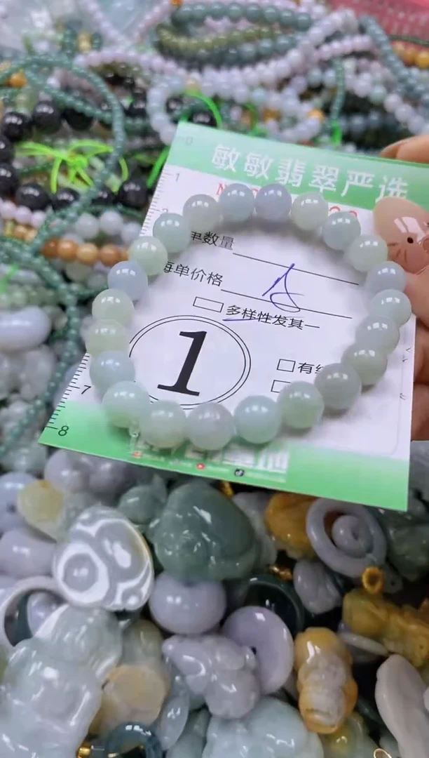 颈饰未镶嵌翡翠闪购0346129多样性发其一