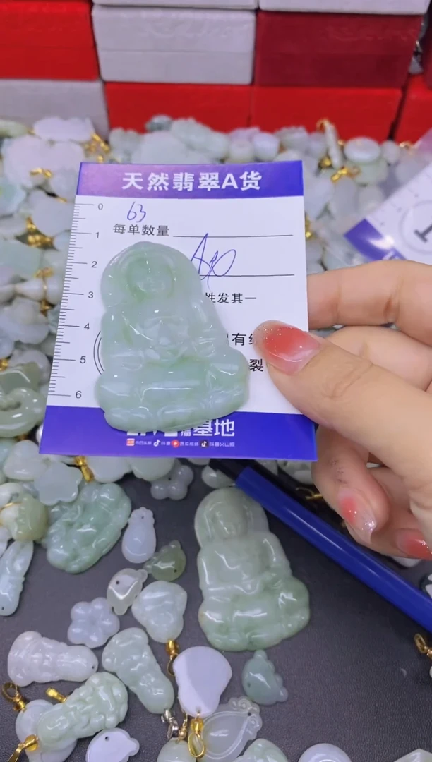 颈饰未镶嵌翡翠天然翡翠A货批量多样性发一件