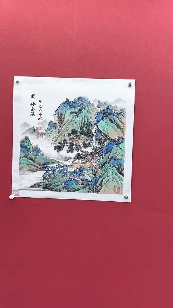 国画高远书法绘画闪购