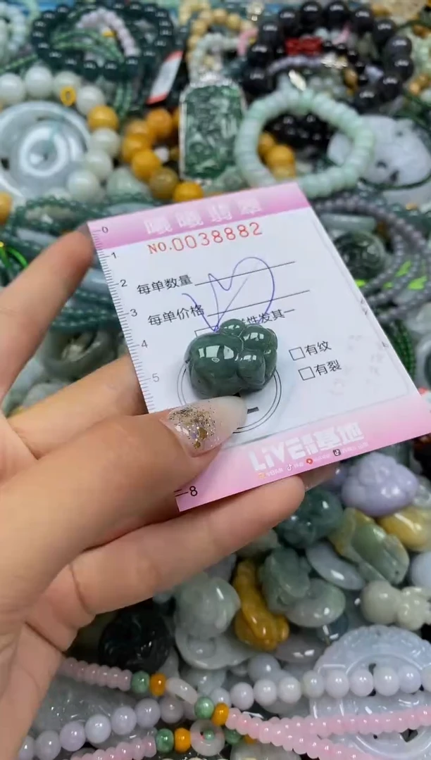 颈饰未镶嵌翡翠闪购0038882