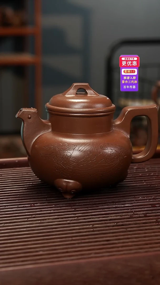 茶壶紫砂紫砂壶紫砂壶