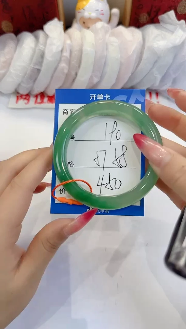 未镶嵌手镯石英质玉190
