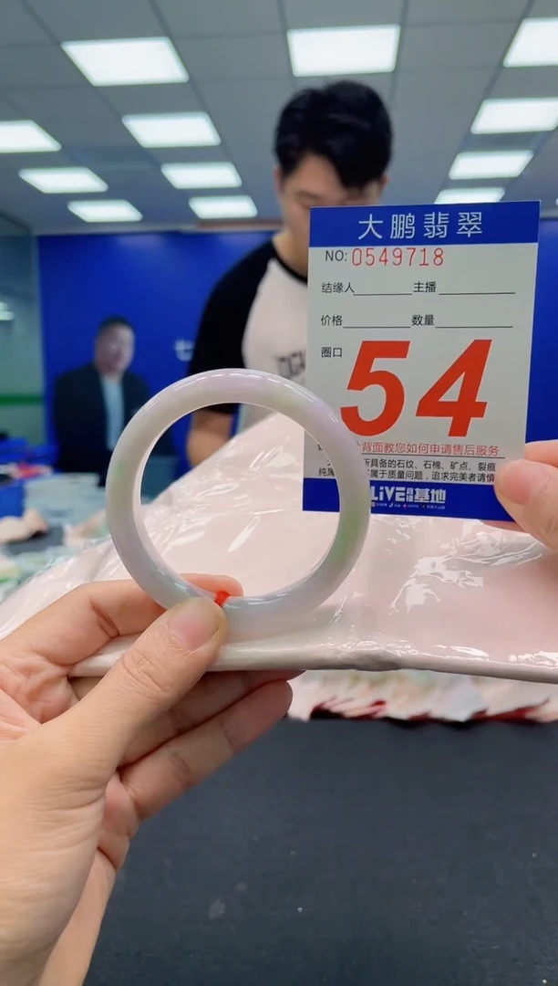 翡翠手镯未镶嵌AAAAAAAAA