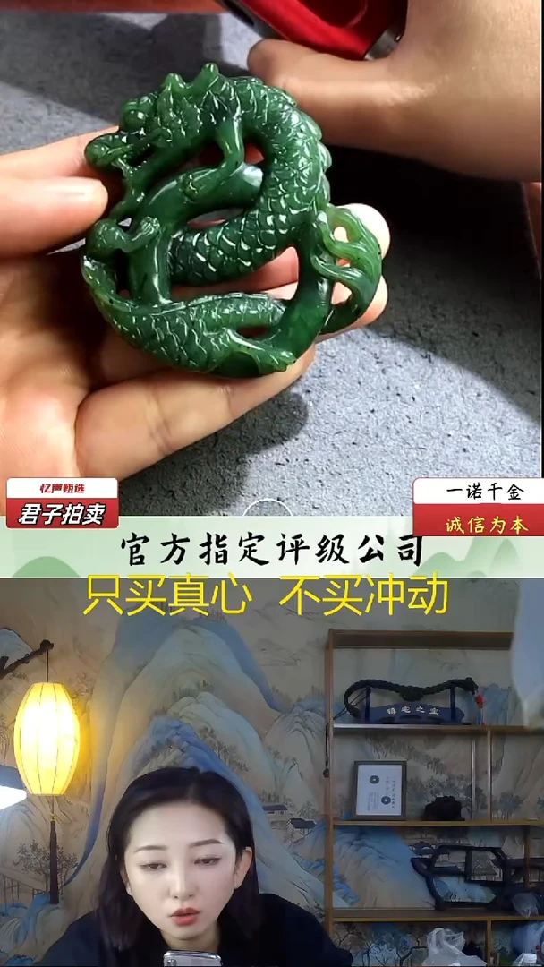 未镶嵌和田玉挂件玉龙牌