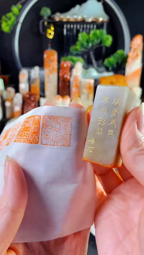 巴林石印石手工篆刻《以梦为马不负韶华》2.0巴林