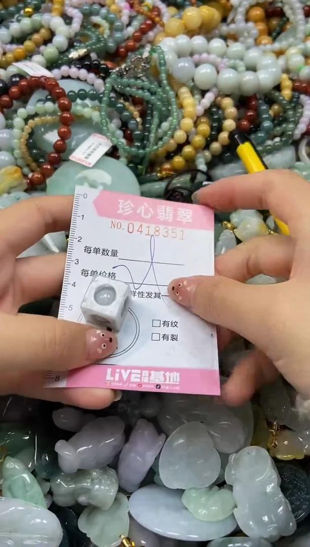 颈饰未镶嵌翡翠闪购0418351