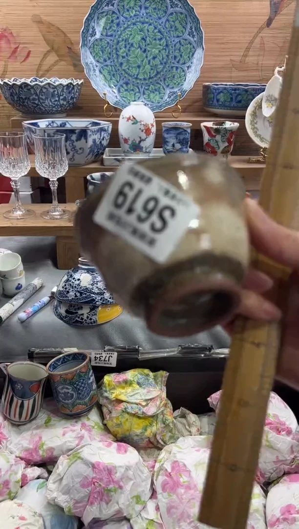 瓷片与**尘     S619