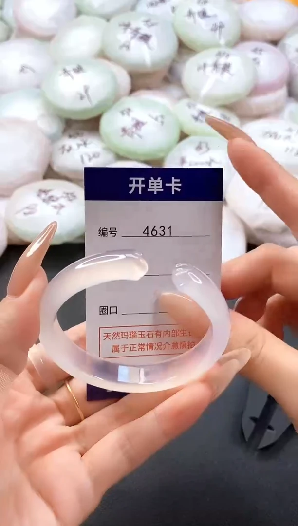 手镯玛瑙/玉髓未镶嵌4631圈口55