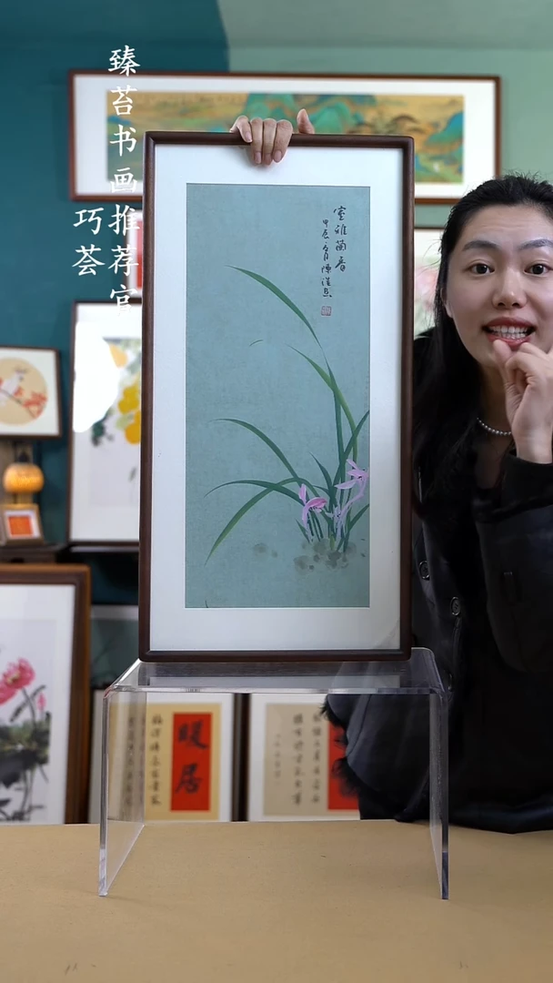 【闪购商品】国画36*69 兰花 手写手绘摆台